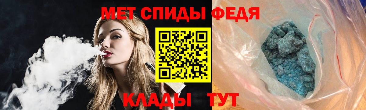 Дубна  Амфетамин  Вход с VPN  Амфетамин Premium 