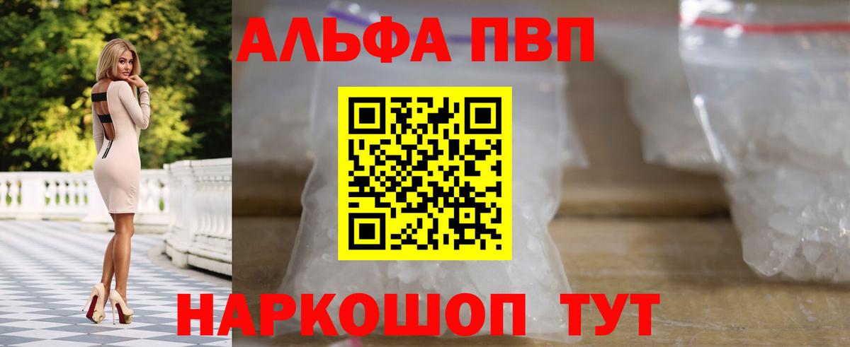 A PVP крисы CK  Вход с VPN  цены   Дубна 