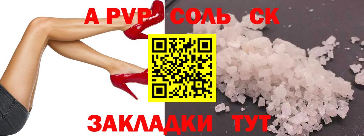 А ПВП мука Дубна