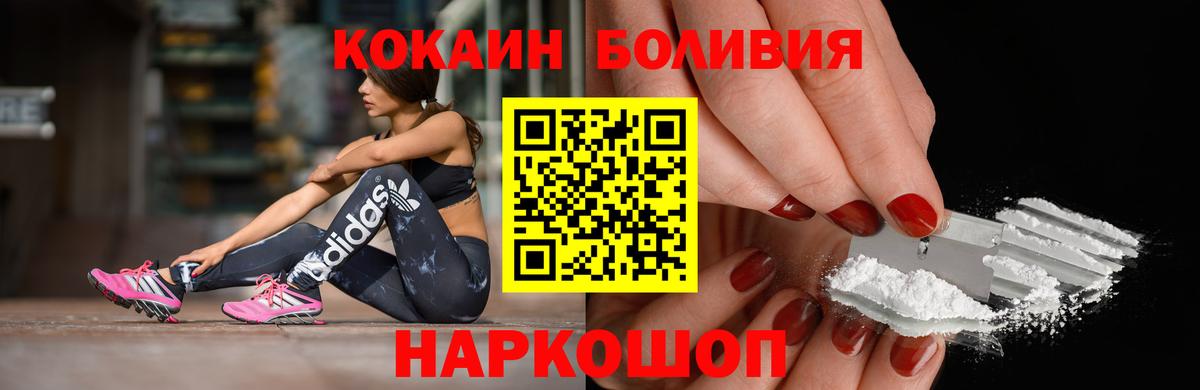 Кокаин Columbia Дубна