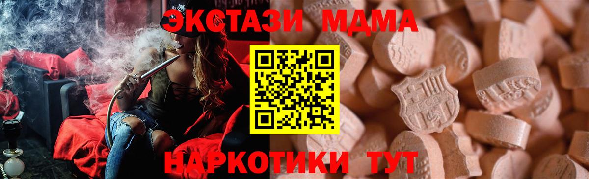 Экстази 280мг  Экстази  Дубна  Экстази Punisher  купить  цена  Вход с VPN 