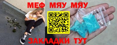 спиды Малоярославец