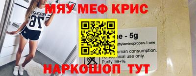 спиды Малоярославец
