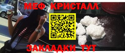 спиды Малоярославец