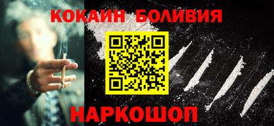 спиды Малоярославец