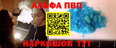 спиды Малоярославец