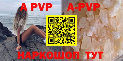 спиды Малоярославец