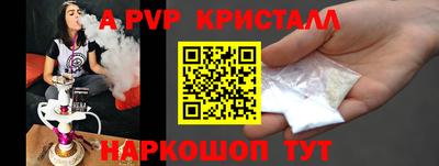 скорость mdpv Мариинск