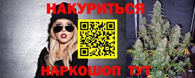 марихуана Малгобек