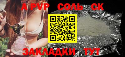 скорость mdpv Мариинск