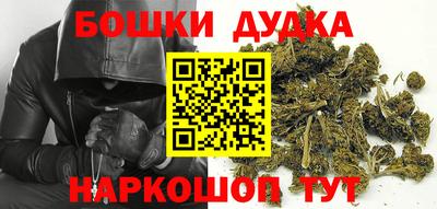 марихуана Малгобек