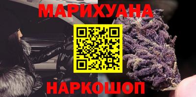 марихуана Малгобек