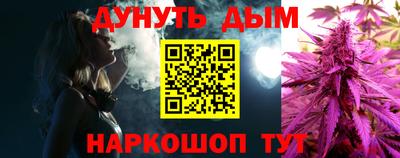 марихуана Малгобек