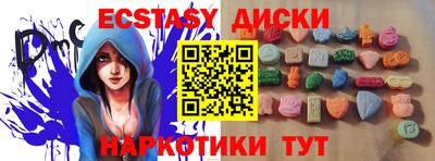 спиды Малоярославец
