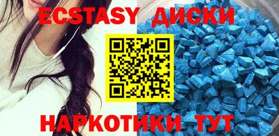 спиды Малоярославец
