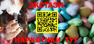 спиды Малоярославец