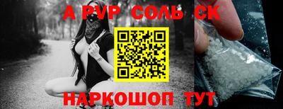 скорость mdpv Мариинск