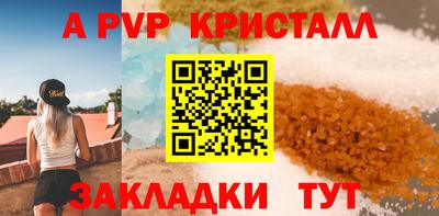 спиды Малоярославец