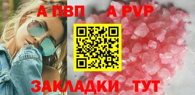 скорость mdpv Мариинск