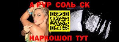 скорость mdpv Мариинск