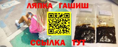 марихуана Малгобек