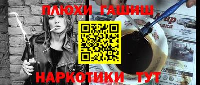 марихуана Малгобек