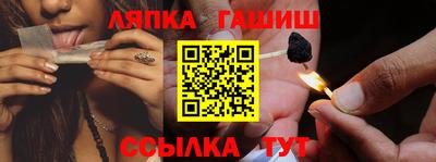 марихуана Малгобек
