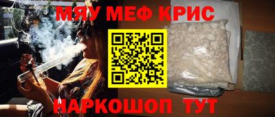 скорость mdpv Мариинск