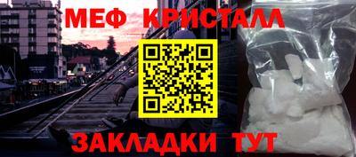 скорость mdpv Мариинск