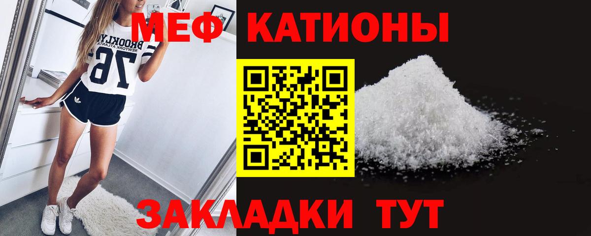 Меф мука Дубна