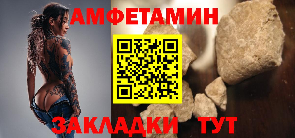 МЕТАМФЕТАМИН витя  Вход с VPN  МЕТАМФЕТАМИН витя  Дубна 