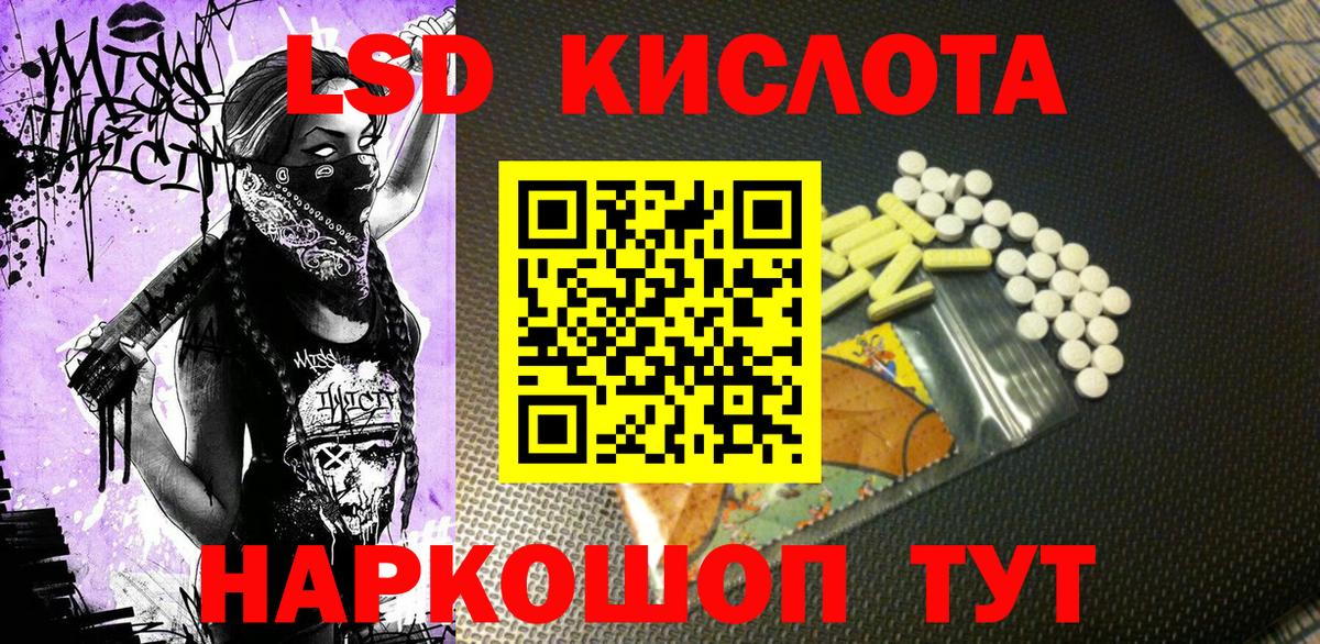 Марки 25I-NBOMe 1,5мг  Марки 25I-NBOMe  Дубна  Вход с VPN  Марки 25I-NBOMe 1,5мг 