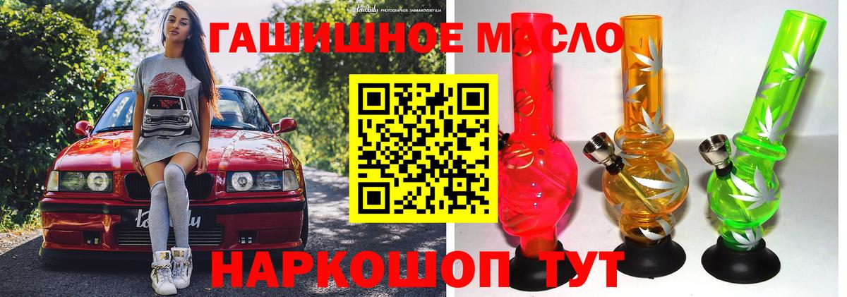 Дистиллят ТГК концентрат Дубна