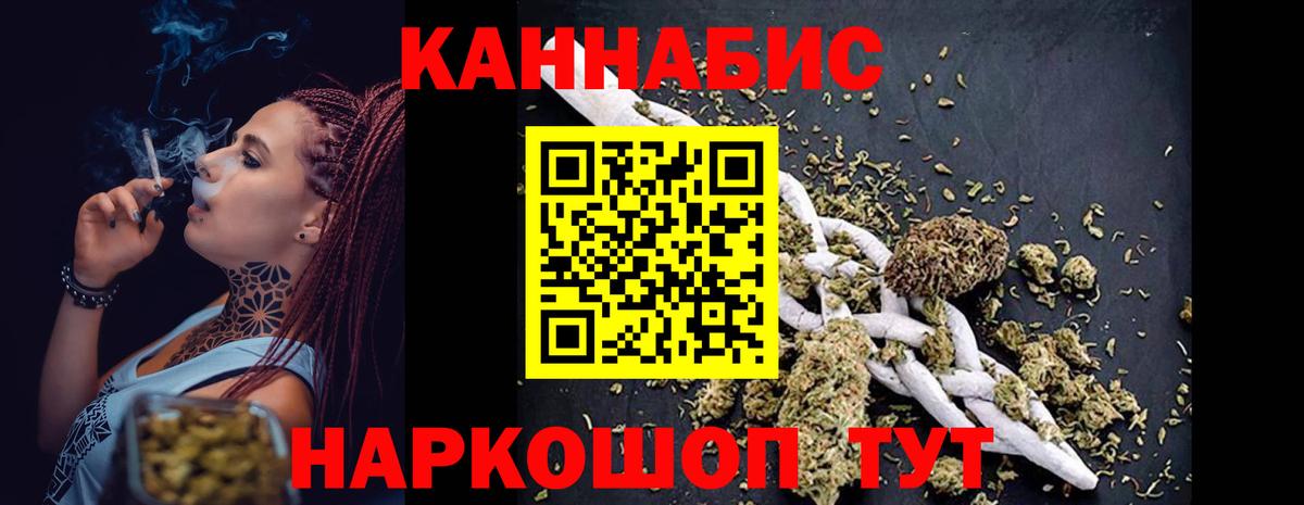 Канабис план  Вход с VPN  МАРИХУАНА марихуана  Дубна  Конопля AK-47  Бошки марихуана Amnesia 